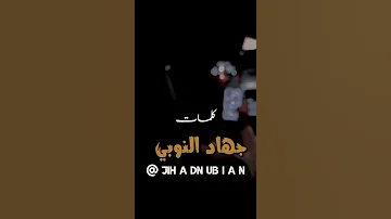 مقاطع انستقرام اشعار قصايد تصاميم جديده حالات واتس آب 