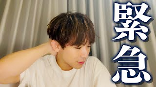 【緊急】「TONIGHT」のMVが100倍面白くなる裏話教えます【三代目 J SOUL BROTHERS】