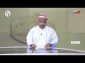 عاجل جلالة السلطان هيثم بن طارق المعظم ينعم بمكرمة سامية تشمل أكثر من 100 ألف مواطن عاجل جلالة السلطان هيثم بن طارق المعظم ينعم بمكرمة سامية تشمل أكثر من 100 ألف مواطن