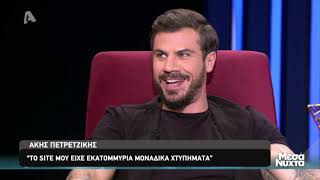 Άκης Πετρετζίκης - Μεσάνυχτα | Alpha Tv