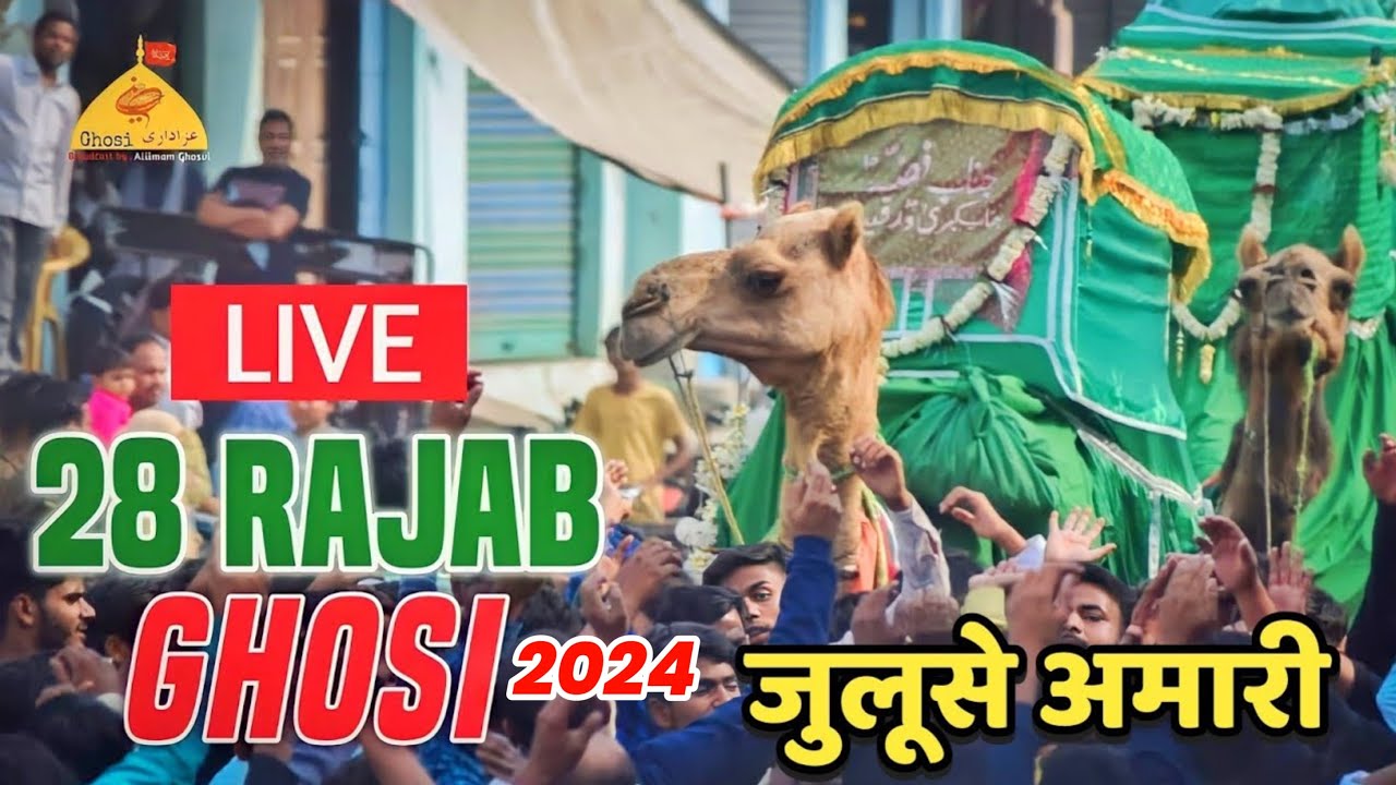 LIVE 28 Rajab 2024 Ghosi  Juloos E Amari Badagaon Ghosi Mau Up India 2024  GHOSI AZADARI