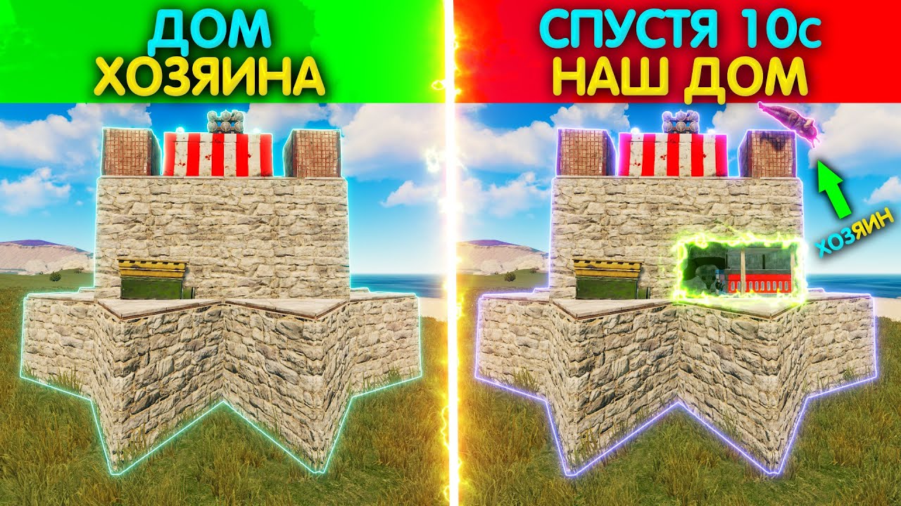 Bearz Rust 2 Магазин