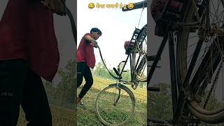 कैसा आदमी है😂 @YouTube #kapil143 #comedy #trending #funny #viral #action #reelvideo #viralvideos