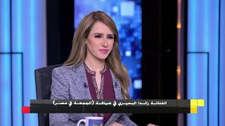 راندا البحيري تبكي والسبب عبلة كامل