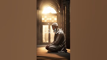سورة غافر قال تعالى:{وَأُفَوِّضُ أَمْرِي إِلَى اللَّهِ ۚ إِنَّ اللَّهَ بَصِيرٌ بِالْعِبَادِ}