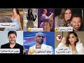 سيرين عبدالنور تودع الصيف باللانجري  بنطلون احمد سعد يضعه في موقف محرج  بسمة بوسيل تتدلع  وين الهدوم حالتي