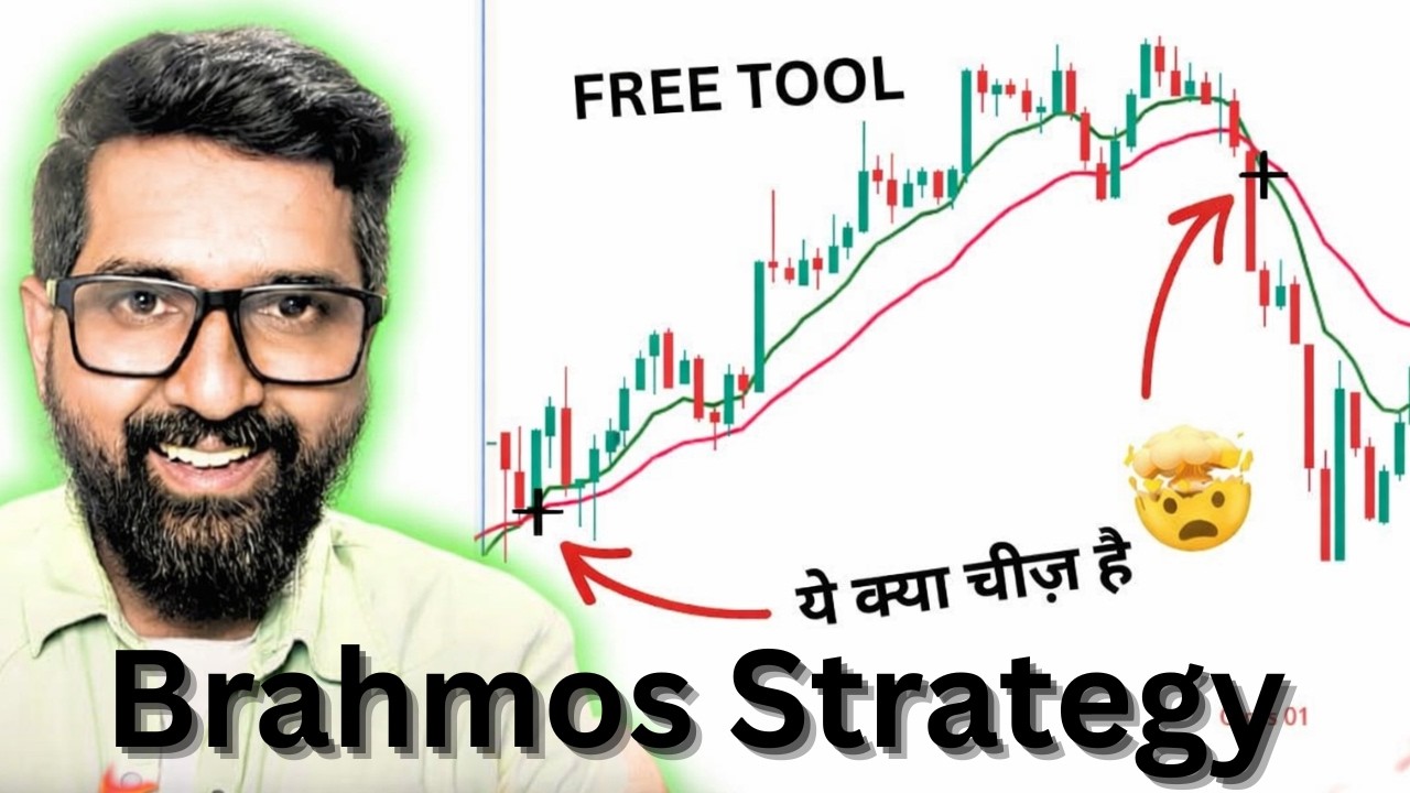 Brahmos Strategy | Trade Swing | Intraday Trading Strategies | Option Trading Strategies