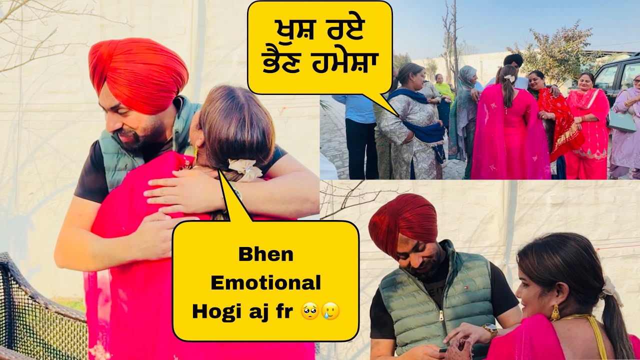 Bhen aj gahr ayi fr bhot emotional hoi 🥺(ਅੱਜ ਭੈਣ ਨਾਲ ਬਹੁਤ ਹੱਸੇ ਖੇਡੇ ) 😀#sanoverbal #vlog