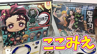 鬼滅の刃 1 230語 日本語 Raw 異世界漫画 Jpn Anime