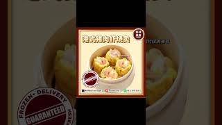 Mr Makan Food Supply custard bun / siew mai/ wu kok/vege Bao/ Fish ball #shopeeytdeals