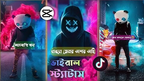 TikTok New Trending 3D Zoom Effect Video Editing | Abeg Status Edit Tutorial | CapCut Edit