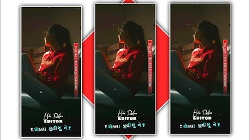 New Bevfa Timli Status | New Bevfa Song Status | LD Dodva New Timli Status 2022 | New Status 2022