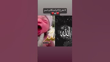 تلاوة خاشعة ومؤثرة #القران #تلاوة_خاشعة #هل_تعلم #instagram #فلسطين #religion #القرآن_الكريم