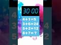【脳トレIQテスト】30秒で解けたらIQ120🧠#脳トレ #クイズ #quiz #iqテスト #算数 #math #謎解き #勉強 #shorts