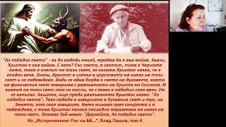 30 Път - Пътят на Светлината - пробуждане на ума 2024 04 13 09 02 15