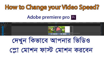 Slow Motion, Fast Motion । How to Change Video Speed in Adobe Premiere Pro Tutorial