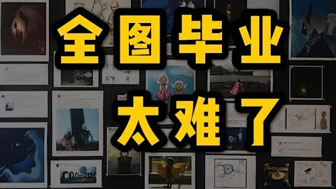 光遇畢業到底有多難？狂肝一百天來告訴你 - 天天要聞