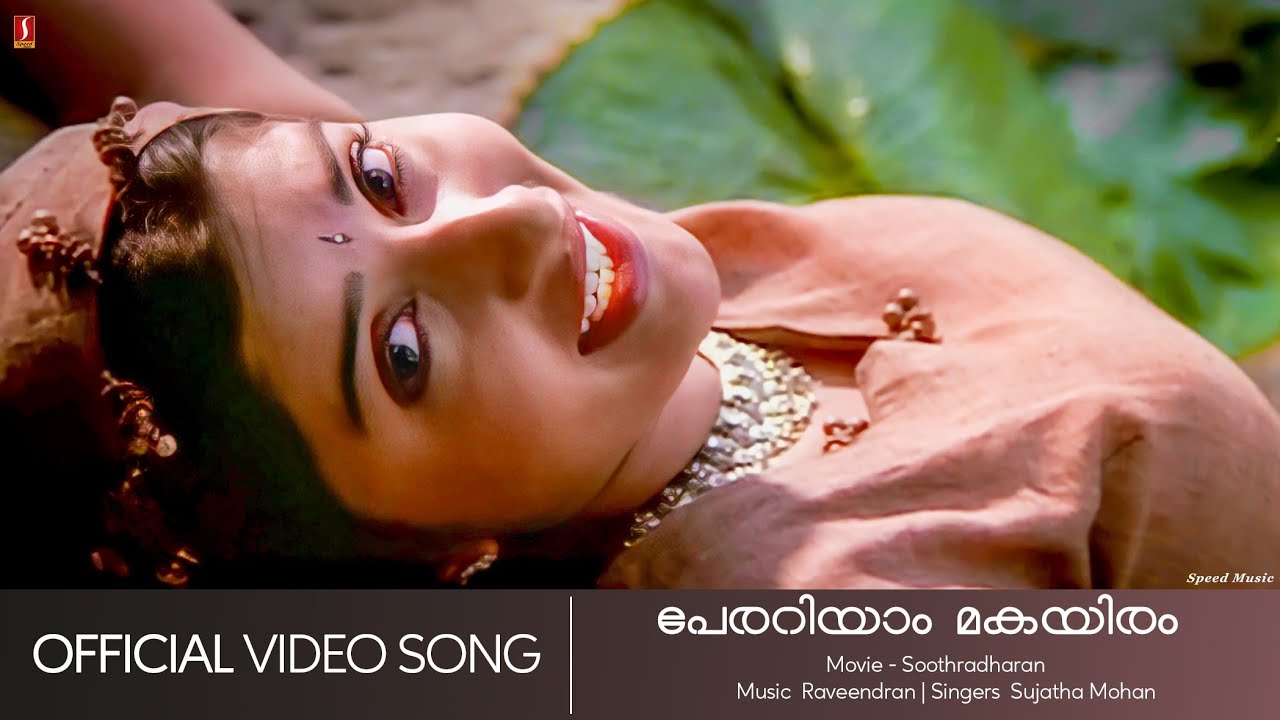 Perariyaam  Soothradharan  Dileep  Meera Jasmine  Lohithadas  Raveendran   HD Video Song