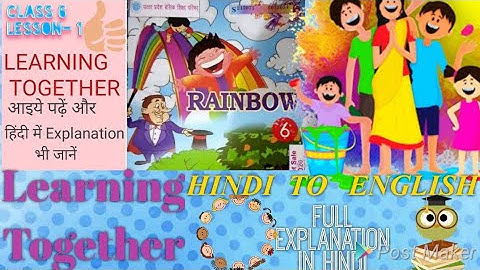 Class -6 Rainbow Lesson-1 LEARNING TOGETHER (Hindi to English) Explanation