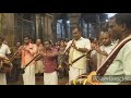 ஸ்ரீரங்கம்  நம்பெருமாள் ஓடம் ஊஞ்சல் திருநாள்