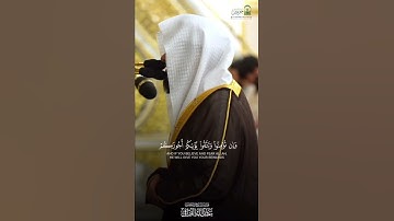 مقتطف حجازي جميل للشيخ عبدالله القرافي من آخر سورة محمد