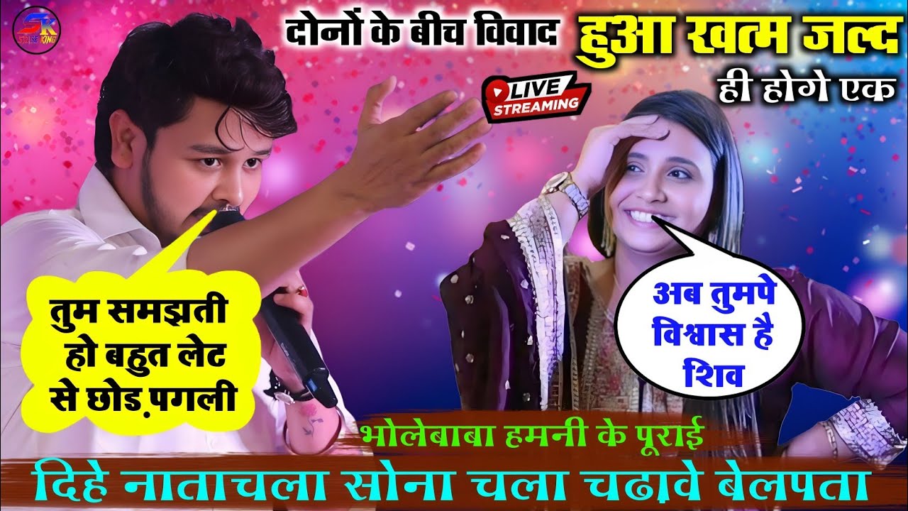 बिलू राजा #बिक्कु ने कल रात गया जी मानपुर में विवाद किया मंच से साफ खत्म नए गाने से किया पब्लिक को