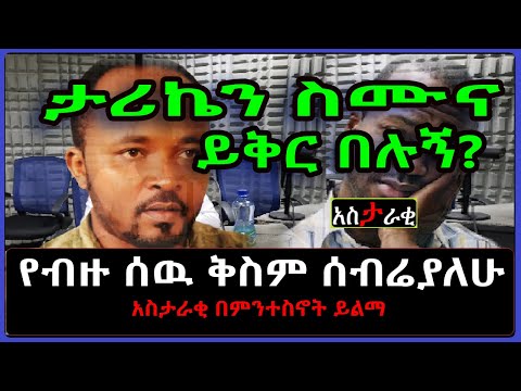 ቪዲዮ: እጄን ሰብሬያለሁ?