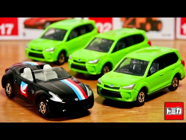 トミカ 当選品　2020、2021 トリコロールと言えばコレ☆イトーヨーカドーオリジナル 日産