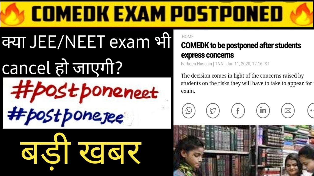 COMEDK POSTPONED | NEET JEE 2020 also got postpone? |JEE NEET 2020 news