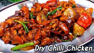 Restaurant style Dry Chilli Chicken Recipe| Ayam Masak Cili Kering| Chinese style recipe 👌