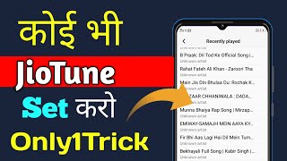 Music player se Caller tune kaise set kare || How To set Caller tune with My Music screenshot 5