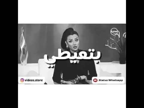 رضوى الشربيني الدنيا مبتقفش على حد