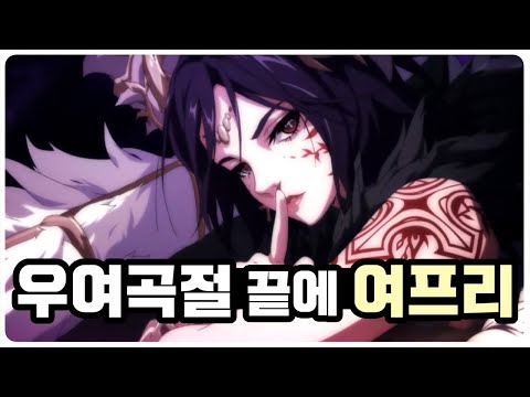 【<strong>던파</strong>】 여프리 진각성 <strong>컷신</strong> 드디어 공개! 궁댕이맨이 극찬한 그 퀄리티! 같이 확인하시죠