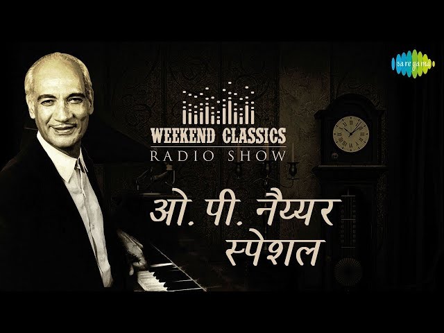 Weekend Classic Radio Show | O P Nayyar Special | Diwana Hua Badal | Aao Huzoor Tumko | Uden Jab Jab class=