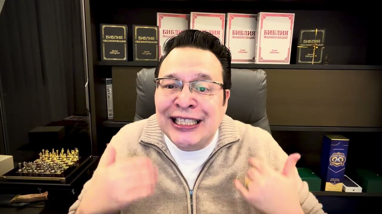 Анатомия рабыни. Смерть твоей совести. Денис Байгужин.