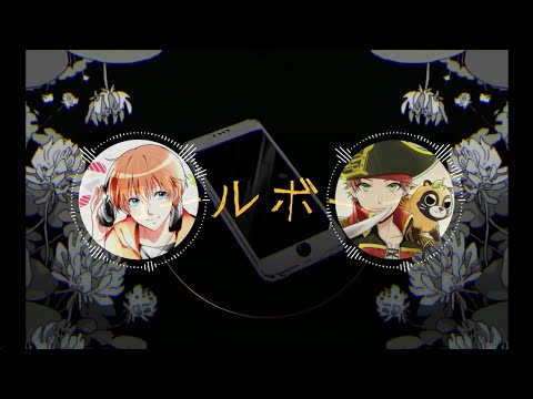 コールボーイ　うらたぬき×となりの坂田　　【浦島坂田船】合わせてみた