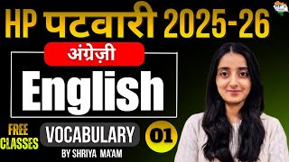 HP Patwari 2026 | Free Class-01 | English | Vocabulary #hppatwari #englishgrammar #vocabulary
