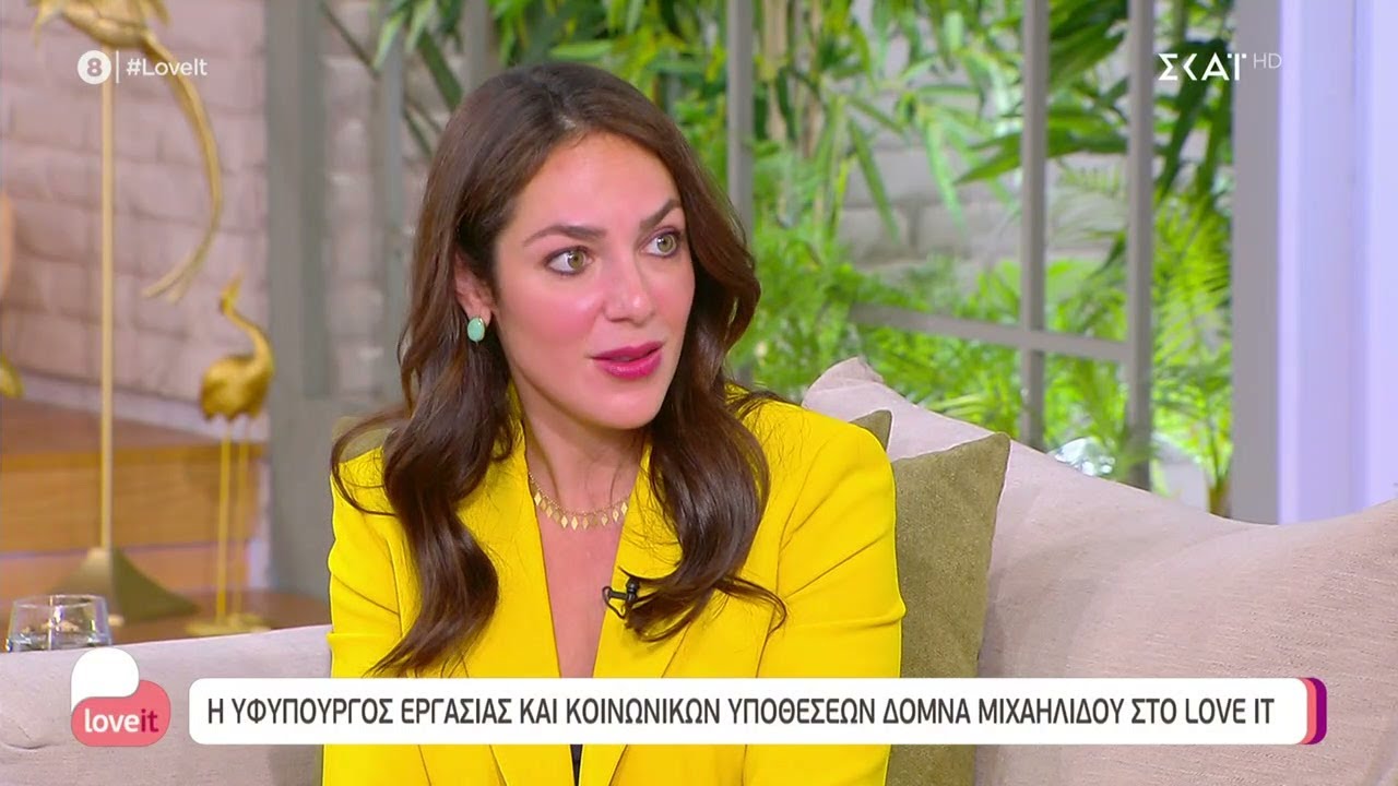 Η Δ. Μιχαηλίδου για την αναδοχή και τον μεγάλο στόχο όλα τα παιδιά να φύγουν από τα ιδρύματα