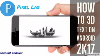 How To Make A 3D Text| On Android screenshot 2