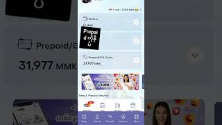 UAB pay ထဲကနေ Visa ကဒ်ထဲငွေဖြည့်နည်း screenshot 5