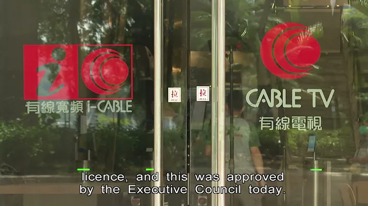 i-CABLE to Terminate Pay-TV Service from June | HKIBC News - DayDayNews