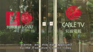 i-CABLE to Terminate Pay-TV Service from June | HKIBC News