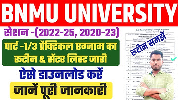 bnmu part 3 practical exam date released 2023 | bnmu part 1 practical exam date released 2023 | BA