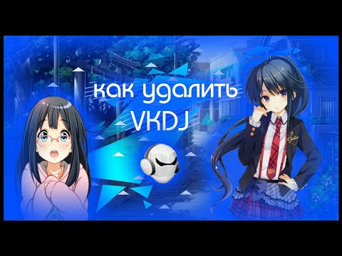 Video: Kako Zdraviti Virus VKontakte