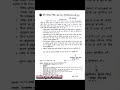 वीबीएसपीयू जौनपुर की बड़ी अपडेट! परीक्षा की तैयारी शुरू करें!” vbspu jaunpur #vbspu