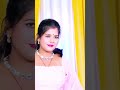 Stage हिला देने वाला Item Song 🔥 | Bhojpuri Hit Song 2025 | #Shorts #MenkaRecords