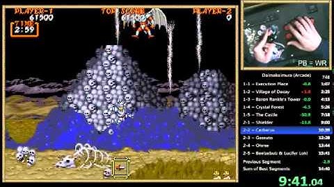 Daimakaimura  (Ghouls 