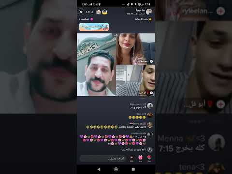 ابراهيم مخاصى وهو عاوز يشقط الموزة والواد مش سايبه
