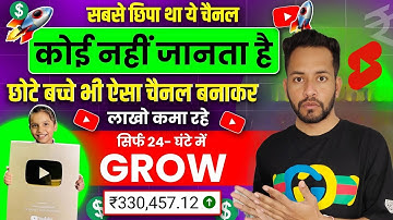 VFX video बनाकर 4 लाख रुपए महीना कमाओ 😱 | How to make vfx short video Like