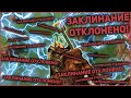 ГЕРОИ 5 - ИНТРИГА ДЕРЖАЛАСЬ ДО ПОСЛЕДНЕГО! (Эпичные битвы: Защита города) [Эльфы vs Гномы]